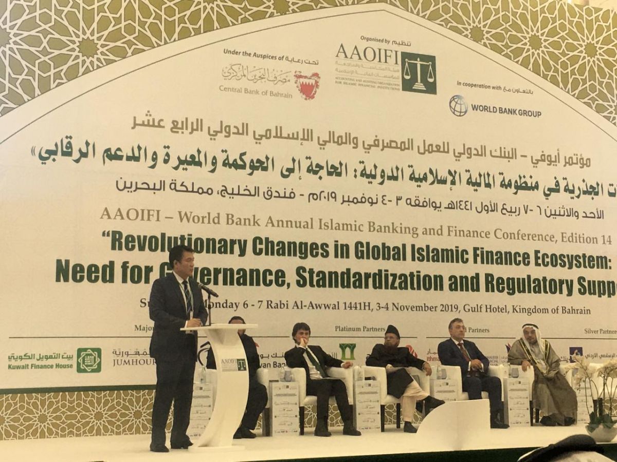 Le Directeur Général participe à la 14e conférence de l’Organisation de comptabilité et d'audit des institutions financières islamiques (AAOIFI-WB) au Royaume de Bahreïn