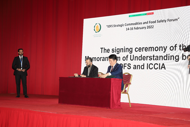 IOFS, ICCIA sign MoU on sidelines of food safety forum