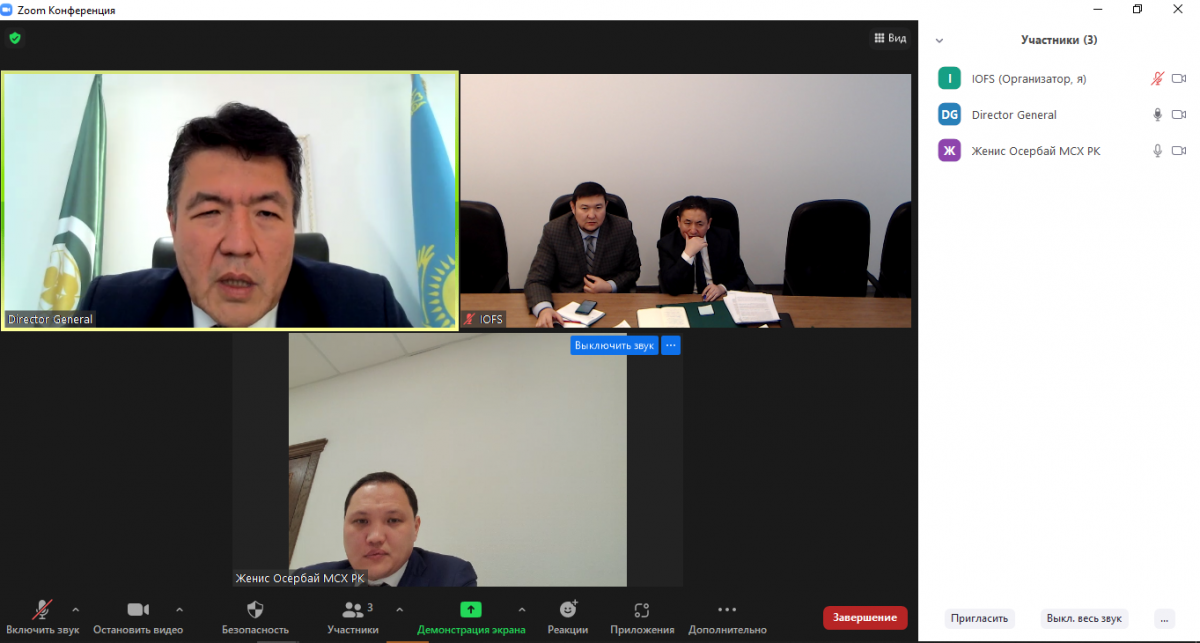 IOFS’s virtual meeting with the Vice Minister of Agriculture of the Republic of Kazakhstan