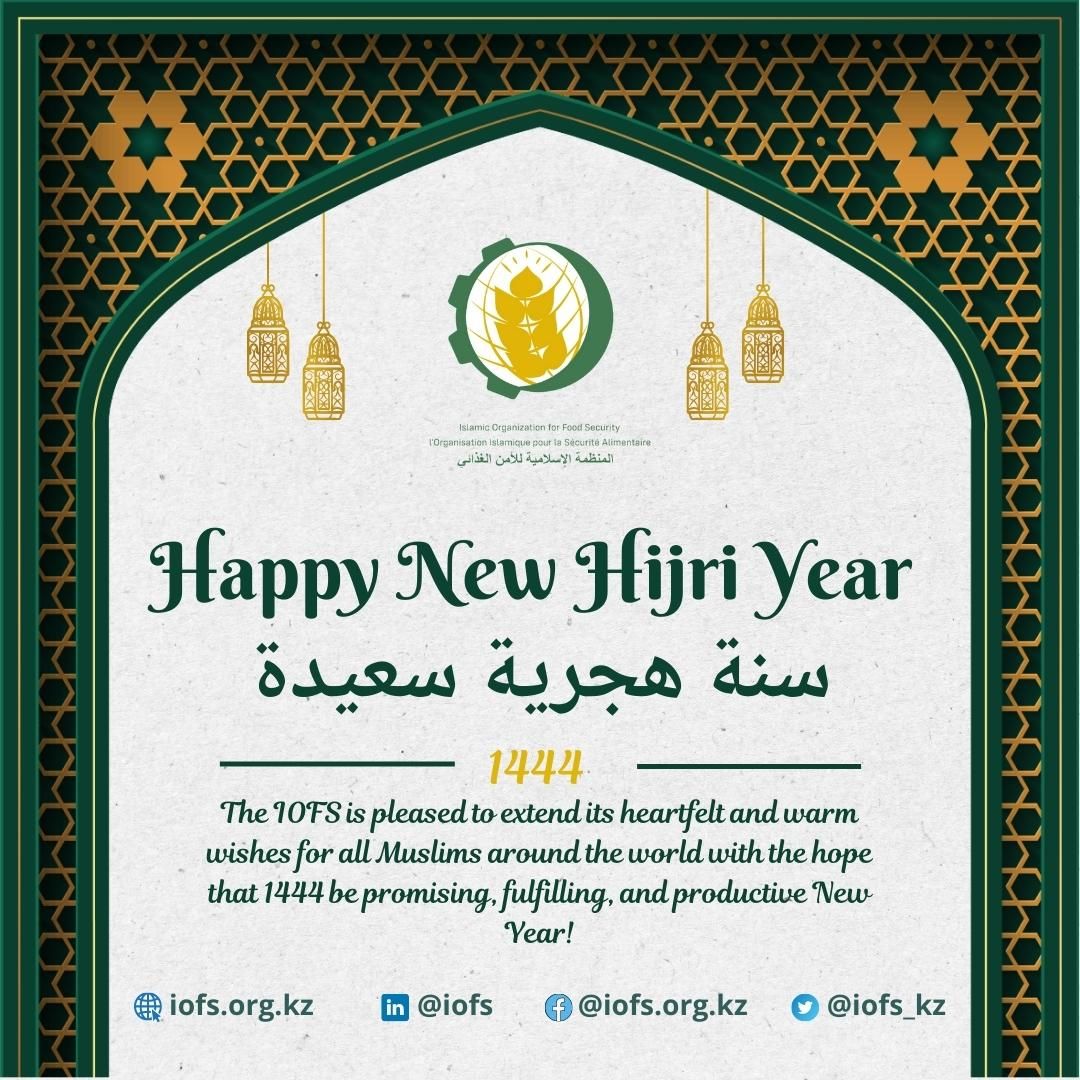  Happy Islamic New Year!