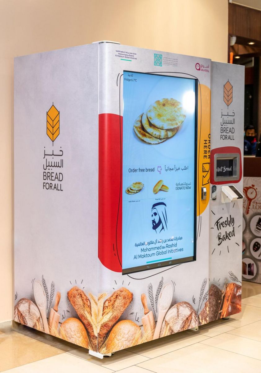 DUBAI: NEW VENDING MACHINES TO DISTRIBUTE FREE FRESHLY-BAKED BREAD TO NEEDY RESIDENTS