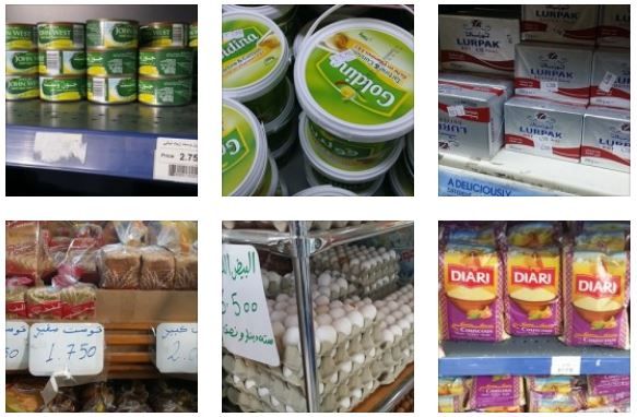 Supplies of basic commodities plentiful for Ramadan: Economy Ministry